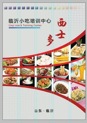 山東西士多餐飲管理 打造餐飲行業(yè)高效運營體系